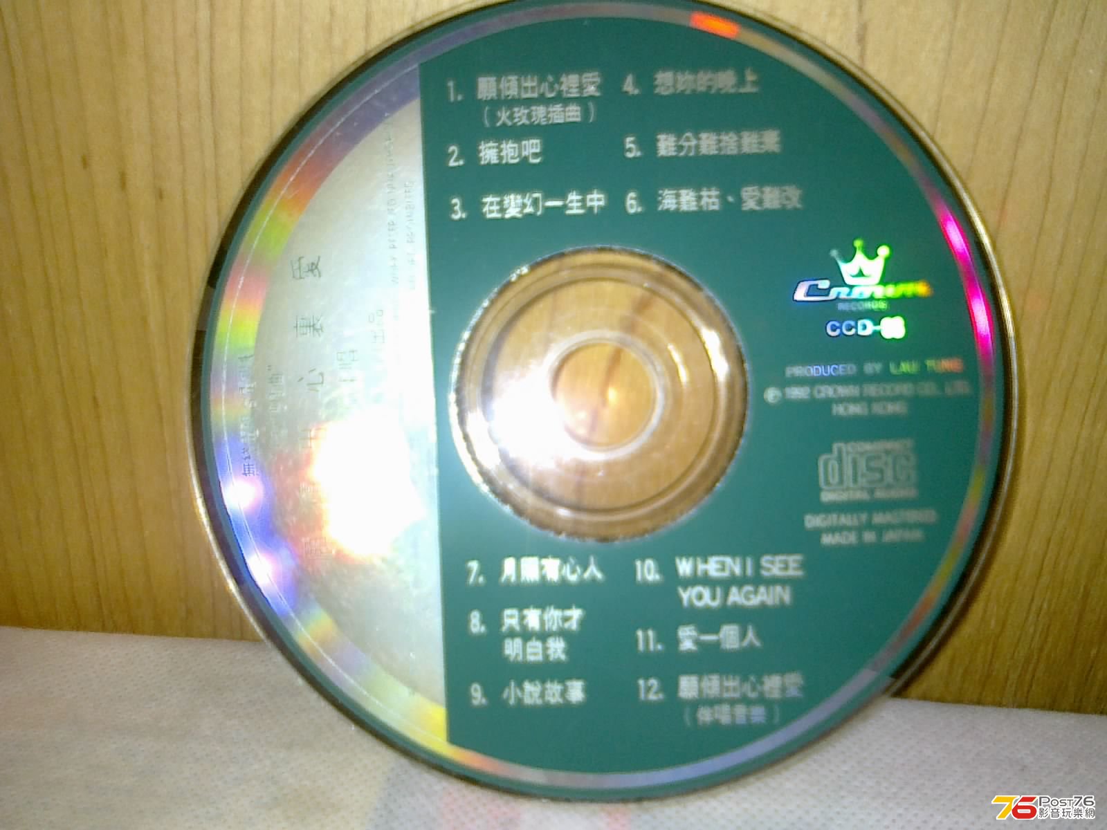 願傾出心裡愛 2.jpg