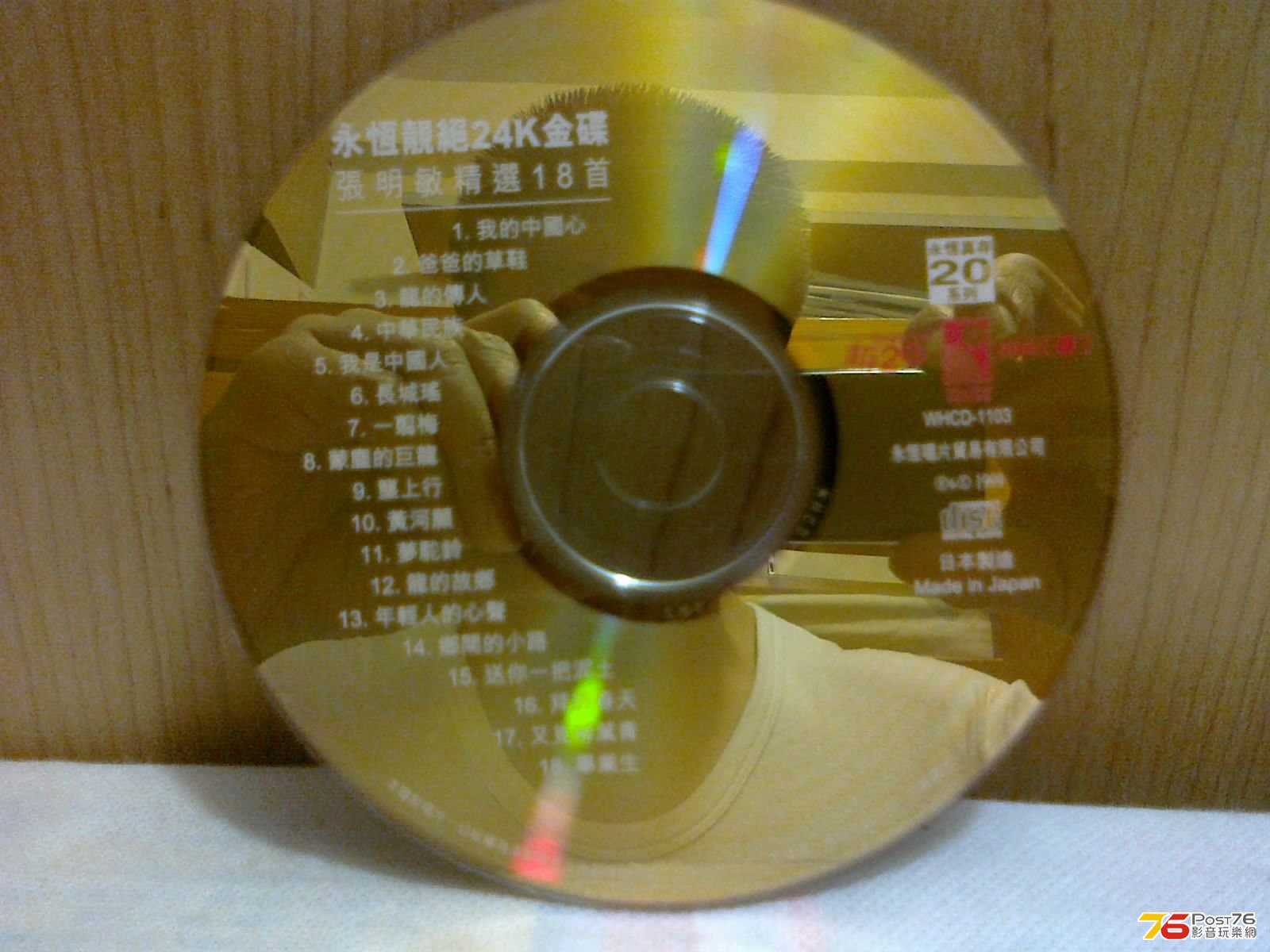 張明敏 2.jpg