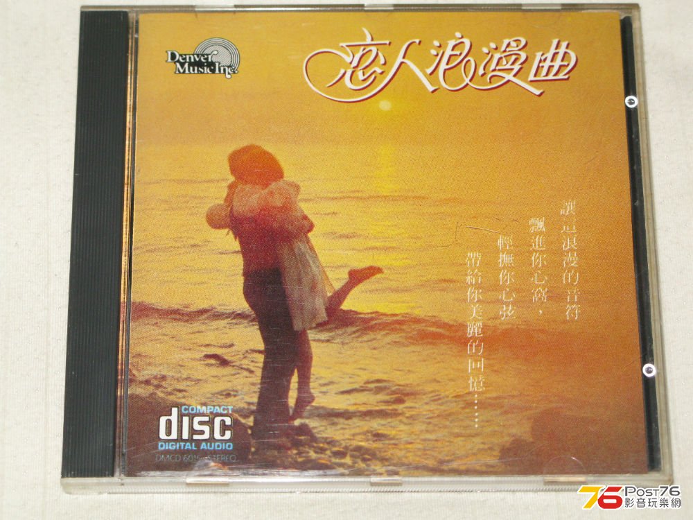 DIDZ 10209