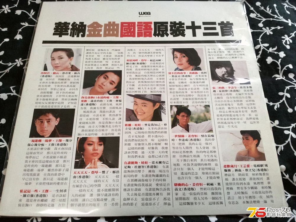 20130404_172349.jpg
