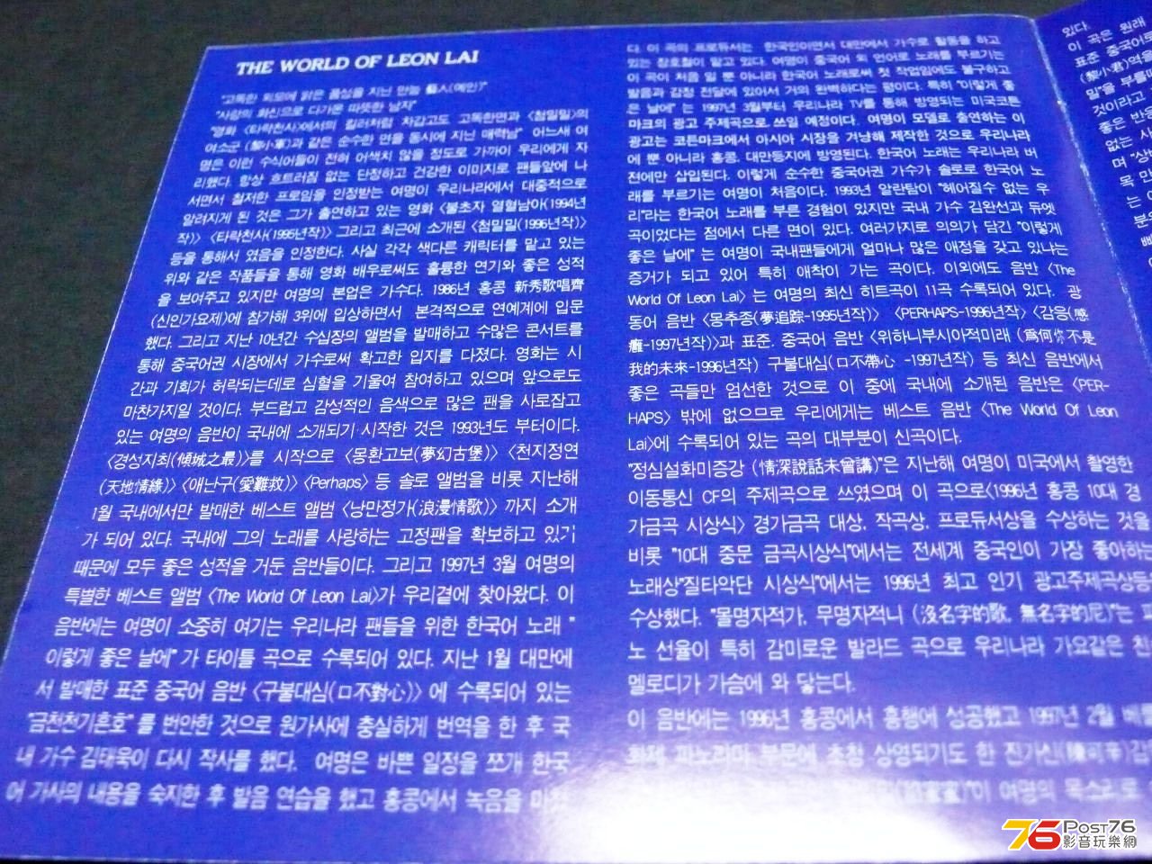 P1050650.JPG