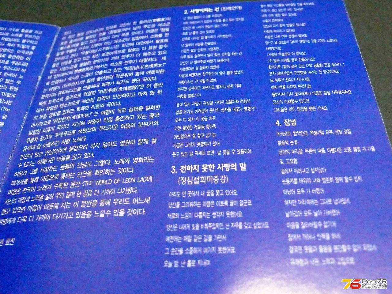 P1050653.JPG