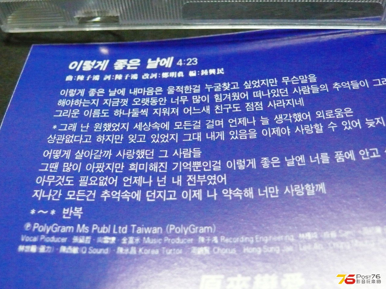 P1050654.JPG