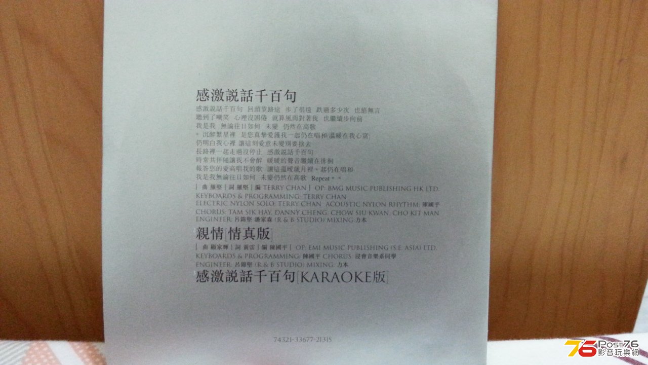 20130405_000056.jpg