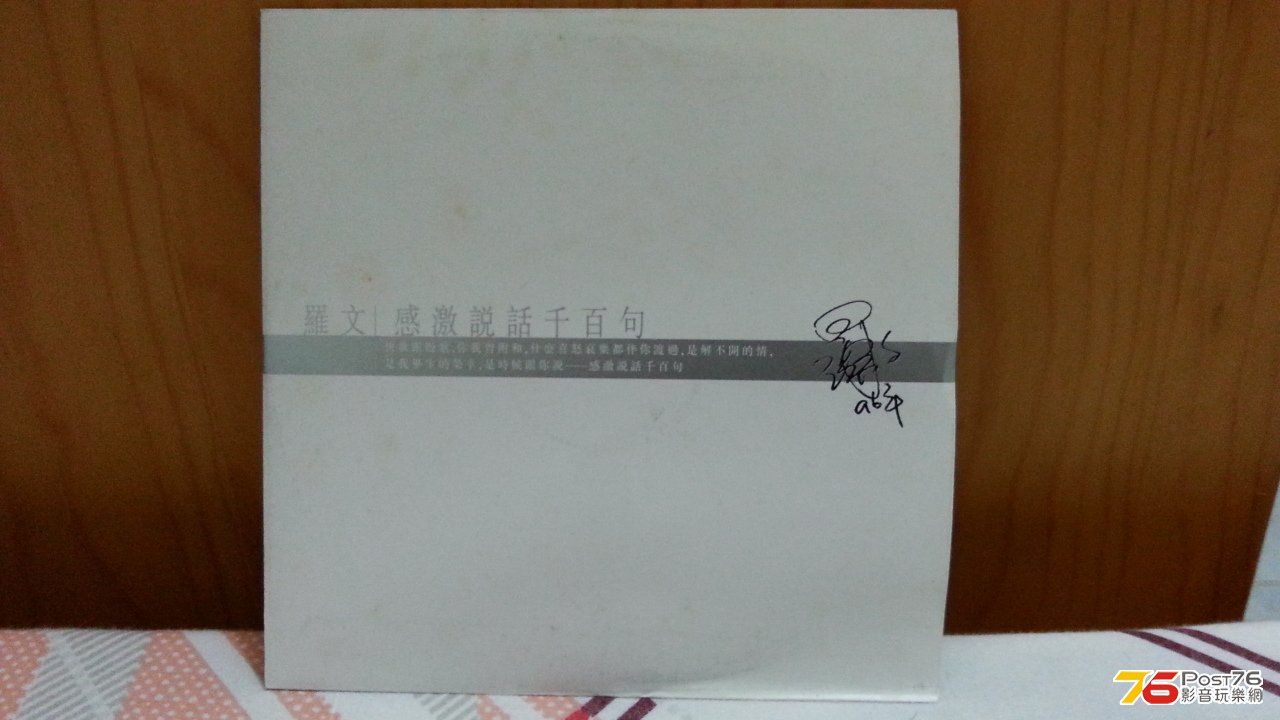 20130405_000037.jpg