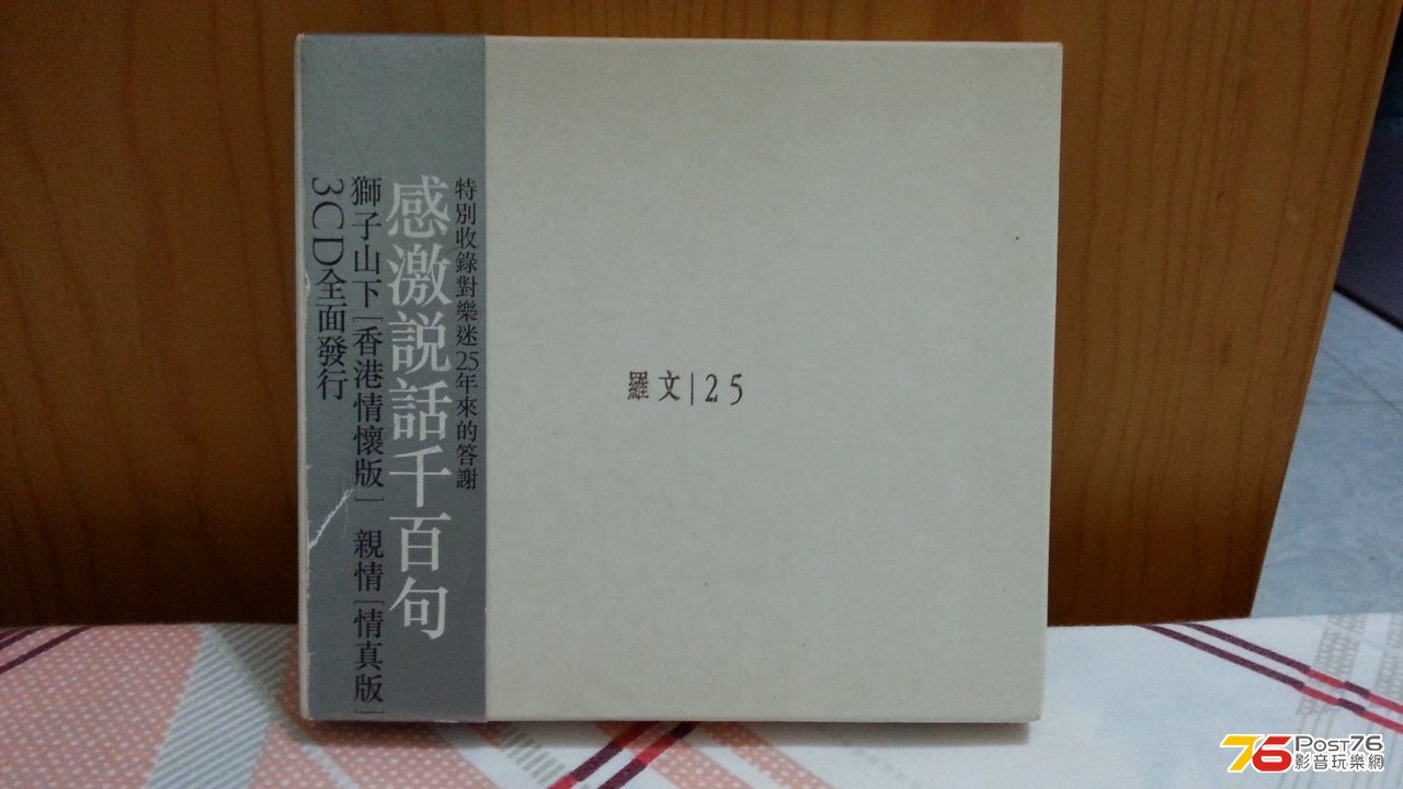 20130404_235806.jpg