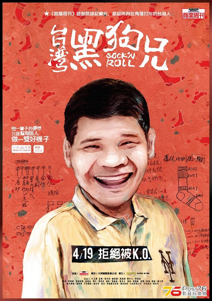 20130419.jpg