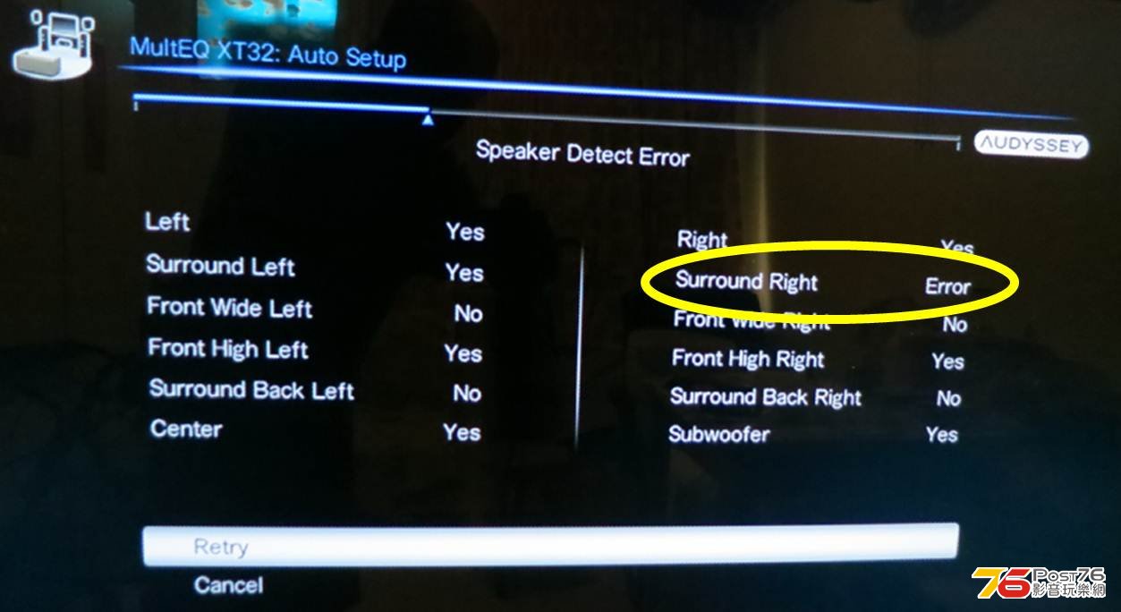 4 Mic Setup Error.jpg