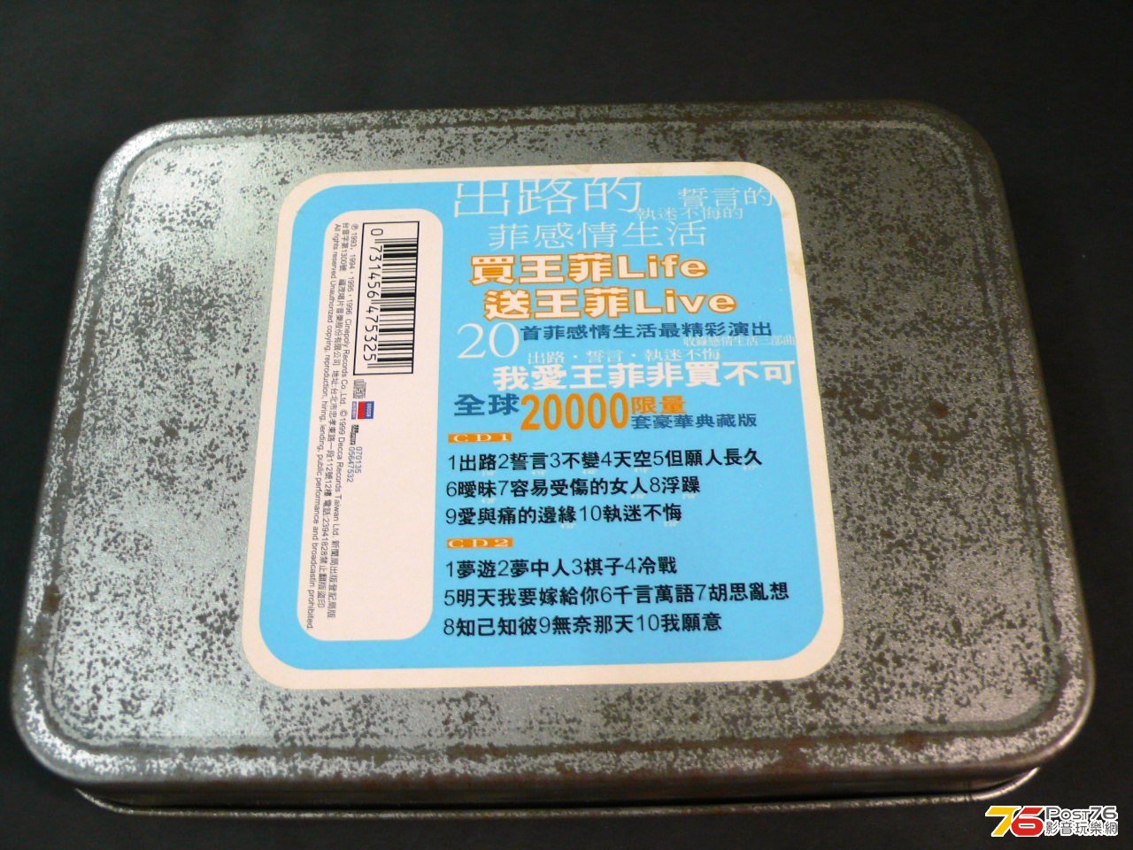 P1050658.JPG