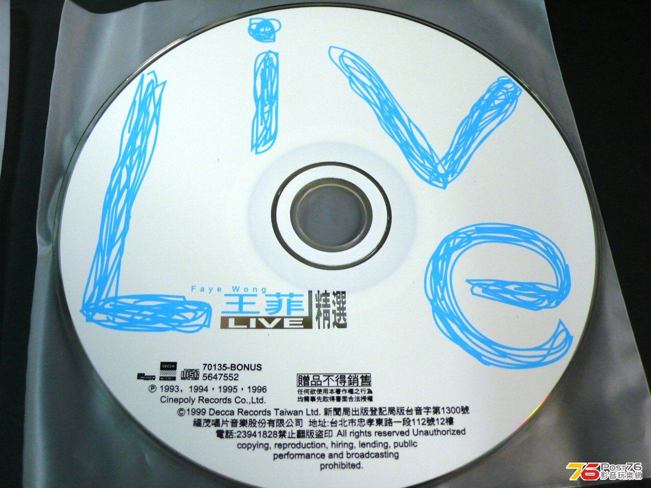 P1050667.JPG