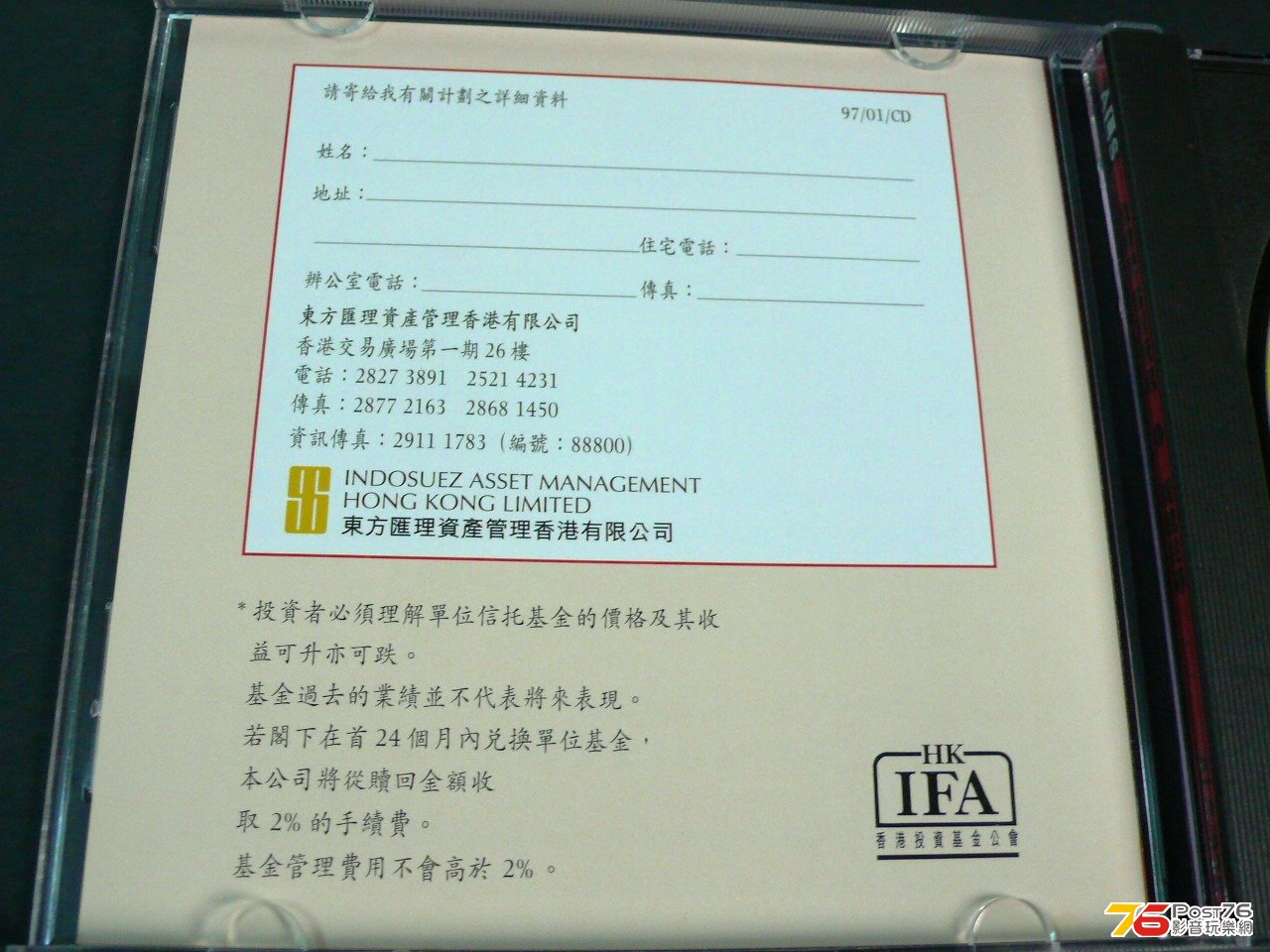 P1050682.JPG