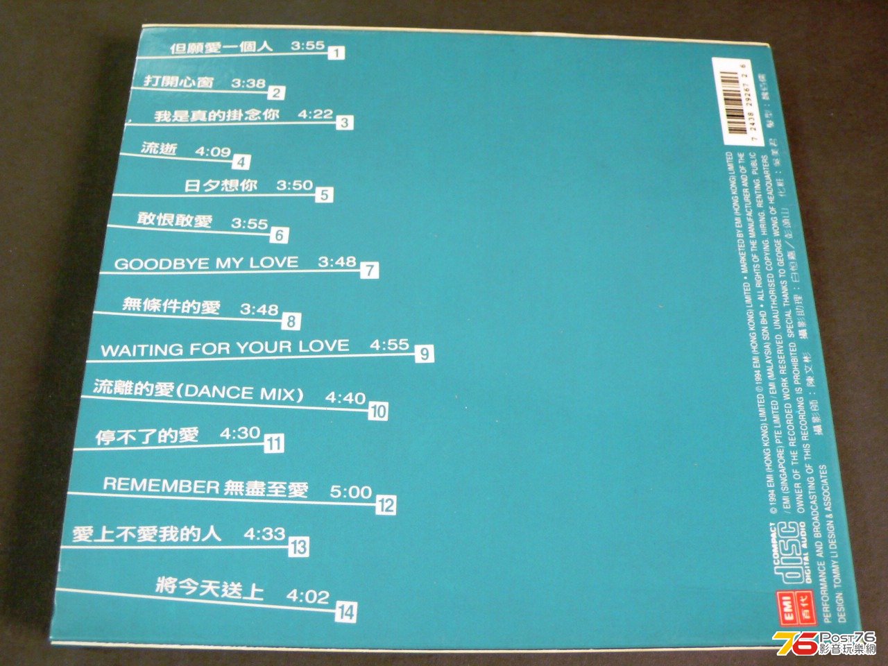 P1050688.JPG