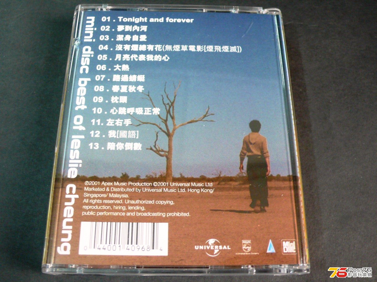 P1050753.JPG