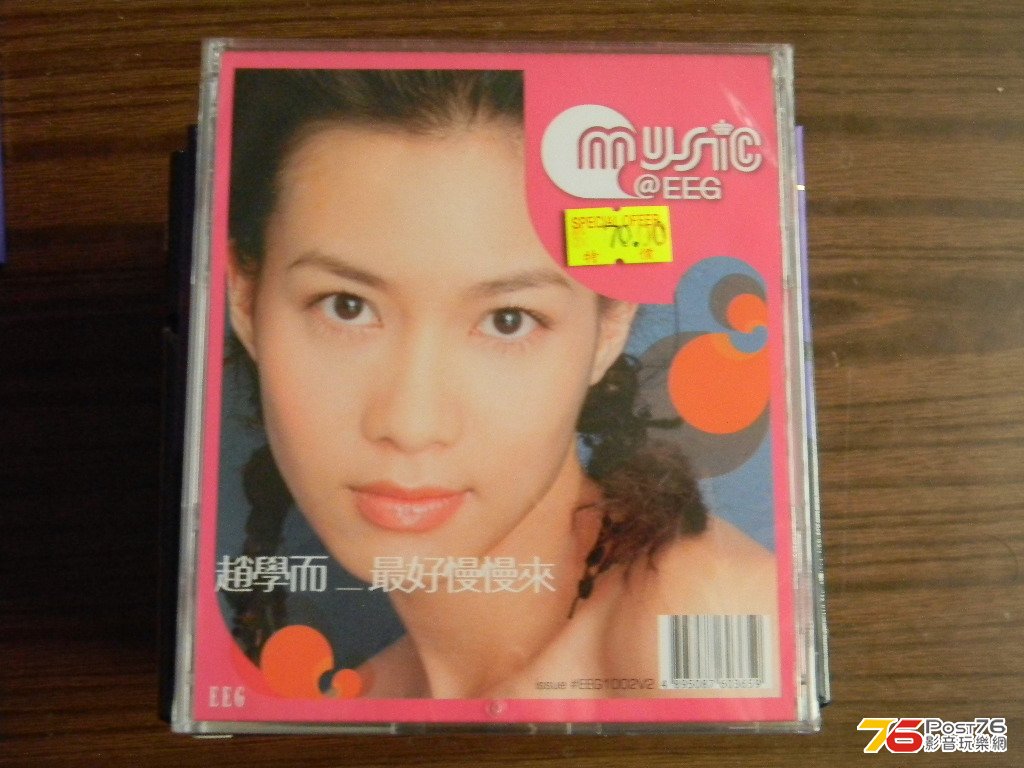 DSCN2093.JPG