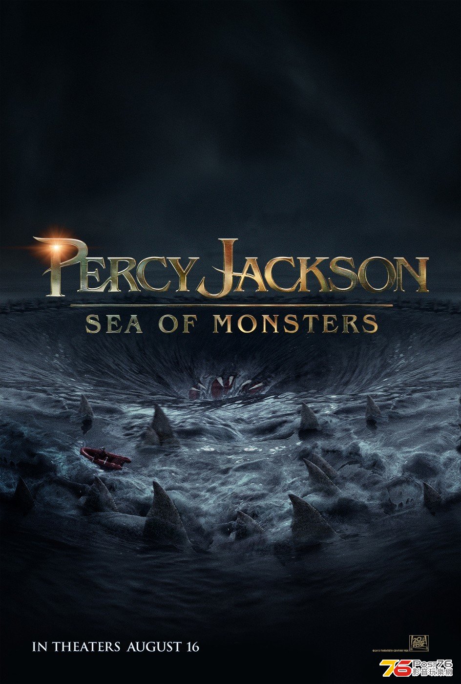 percyjackson2_1.jpg