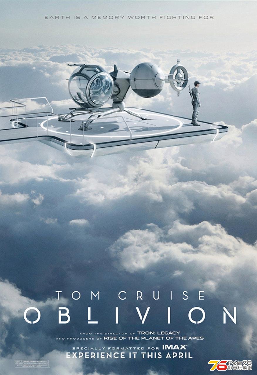 oblivion_6.jpg