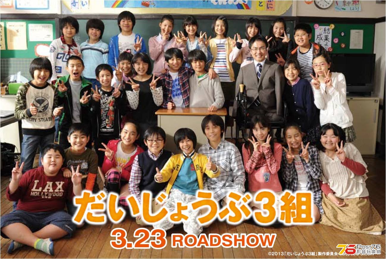 20130323_03.jpg