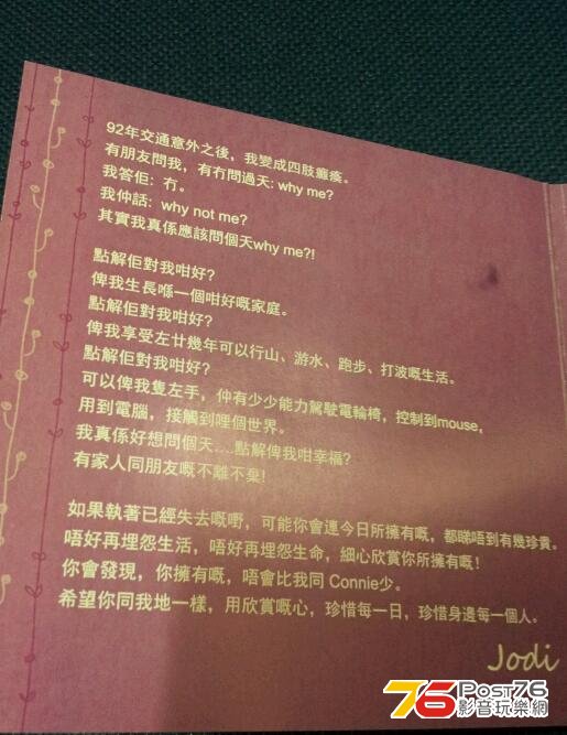 20130407_165044-1.jpg