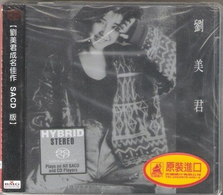 Prudence_lau  SACD.jpg