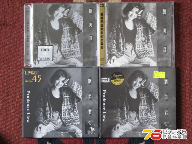 劉美君 CDs.JPG