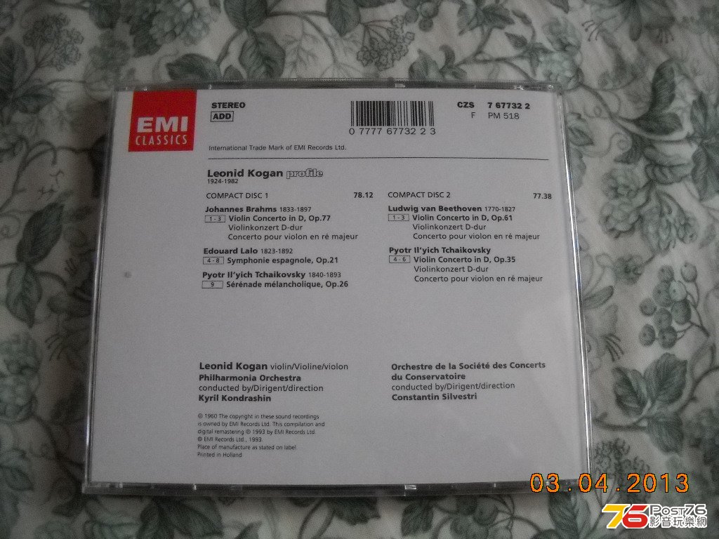 DSCN5155.JPG