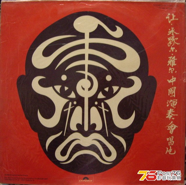 IMGP6829.jpg