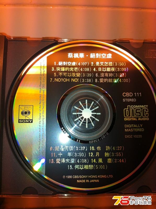 IMG-20130408-WA0100.jpg