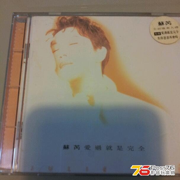 原裝CD盒,有封面貼紙