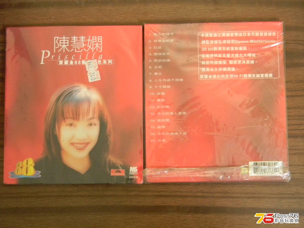 DSCN1891.JPG