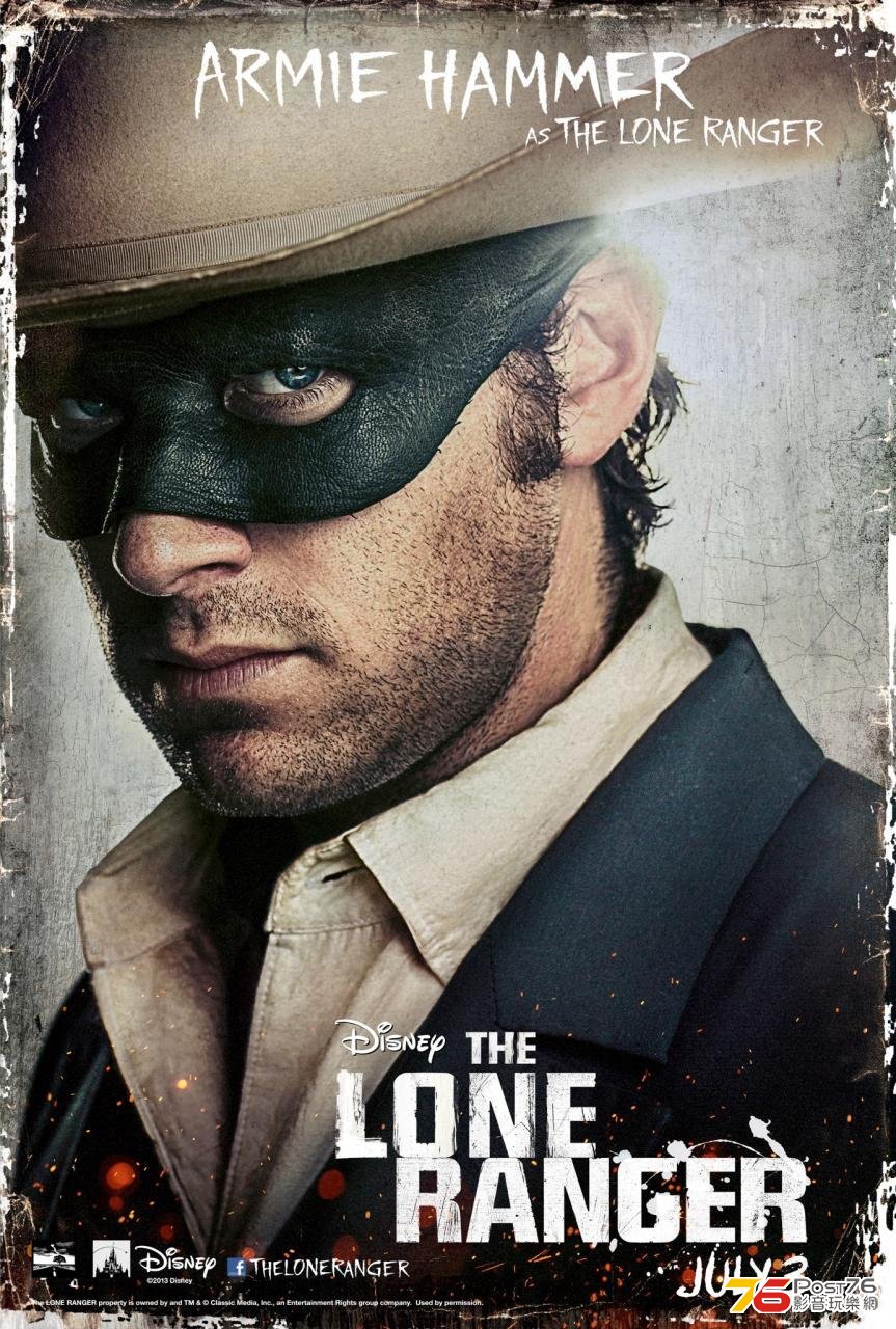 loneranger_4.jpg