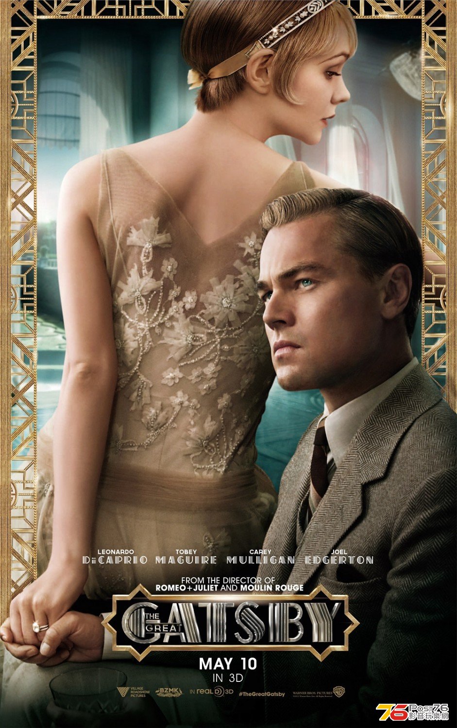 greatgatsby_17.jpg