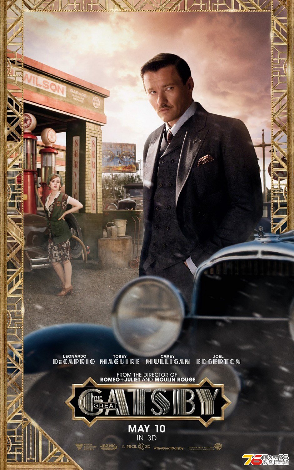 greatgatsby_18.jpg