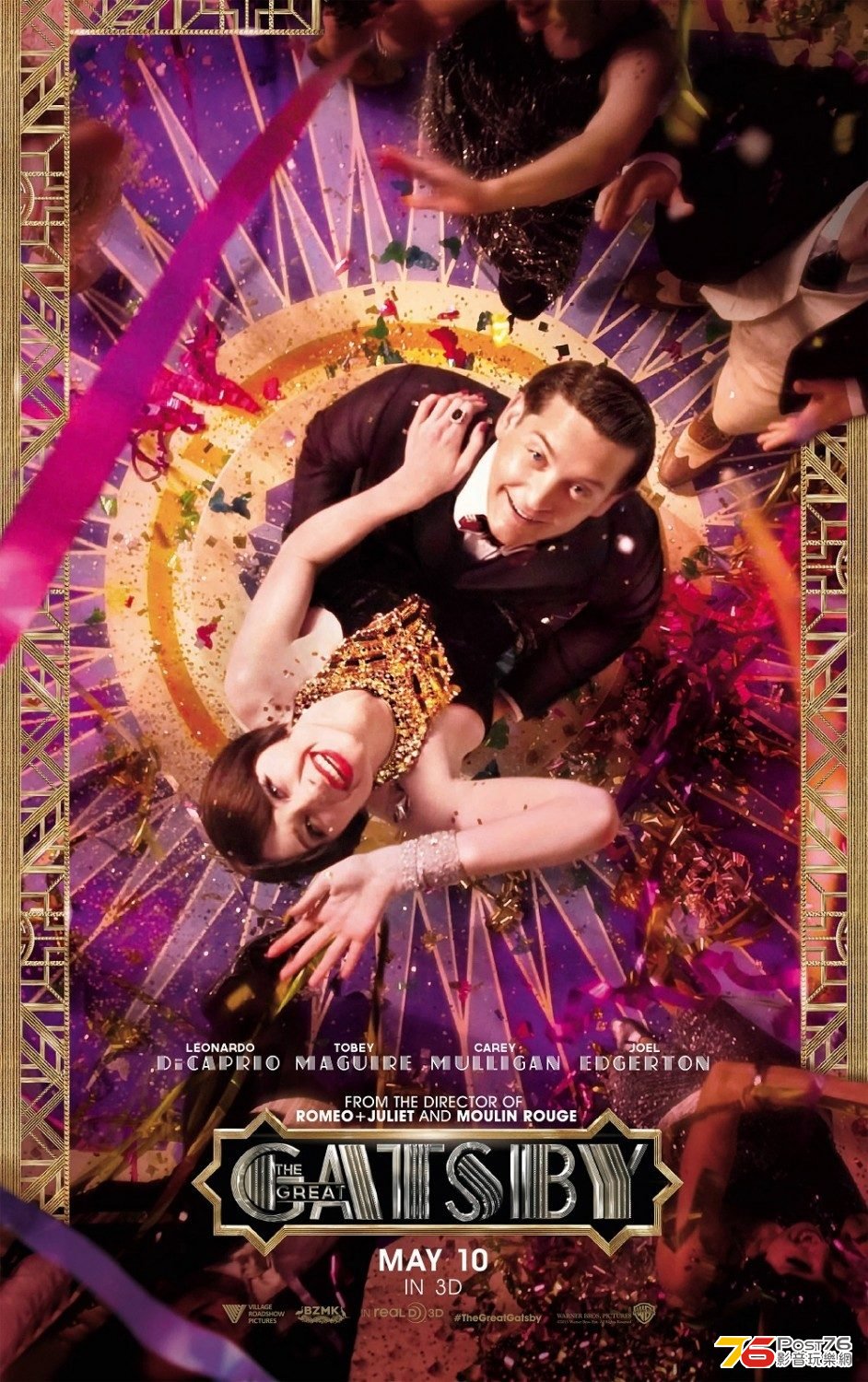 greatgatsby_19.jpg