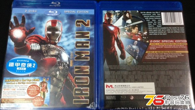 鐡甲奇俠2 special edition