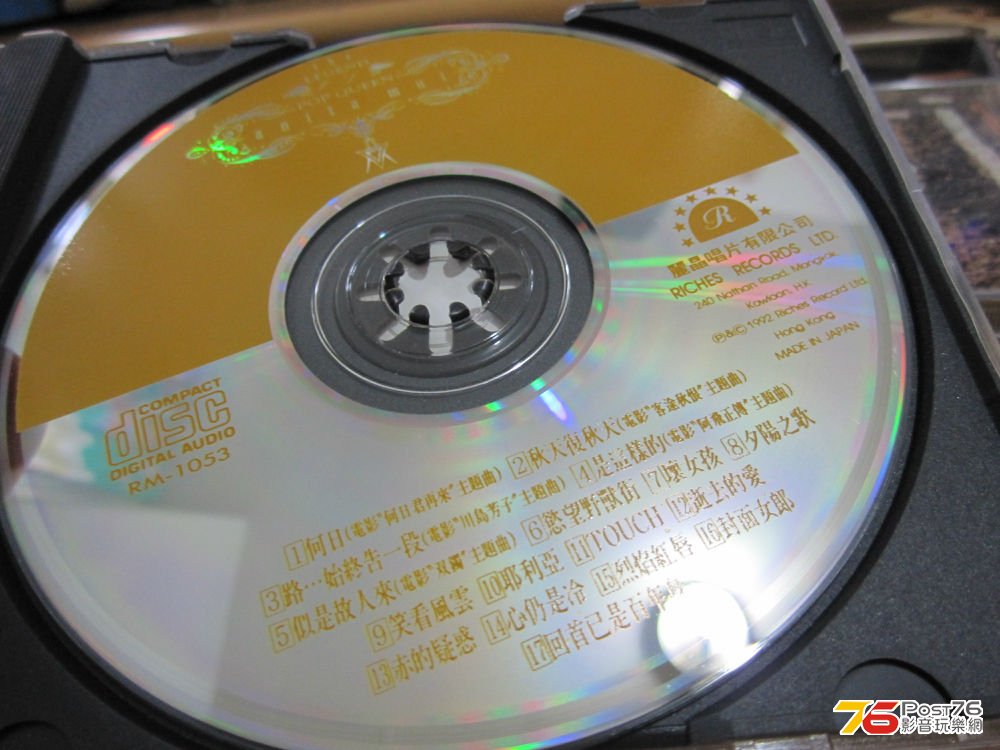 CD