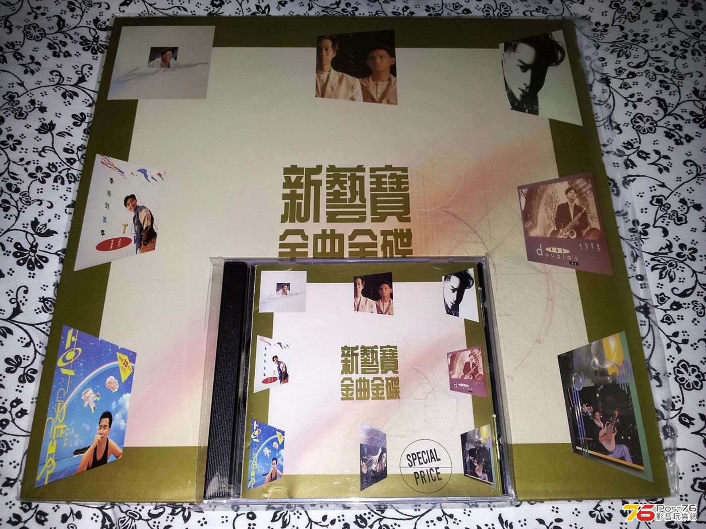 20130410_180538.jpg