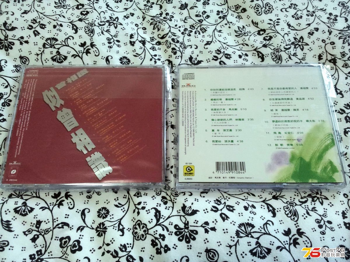 20130410_175020.jpg