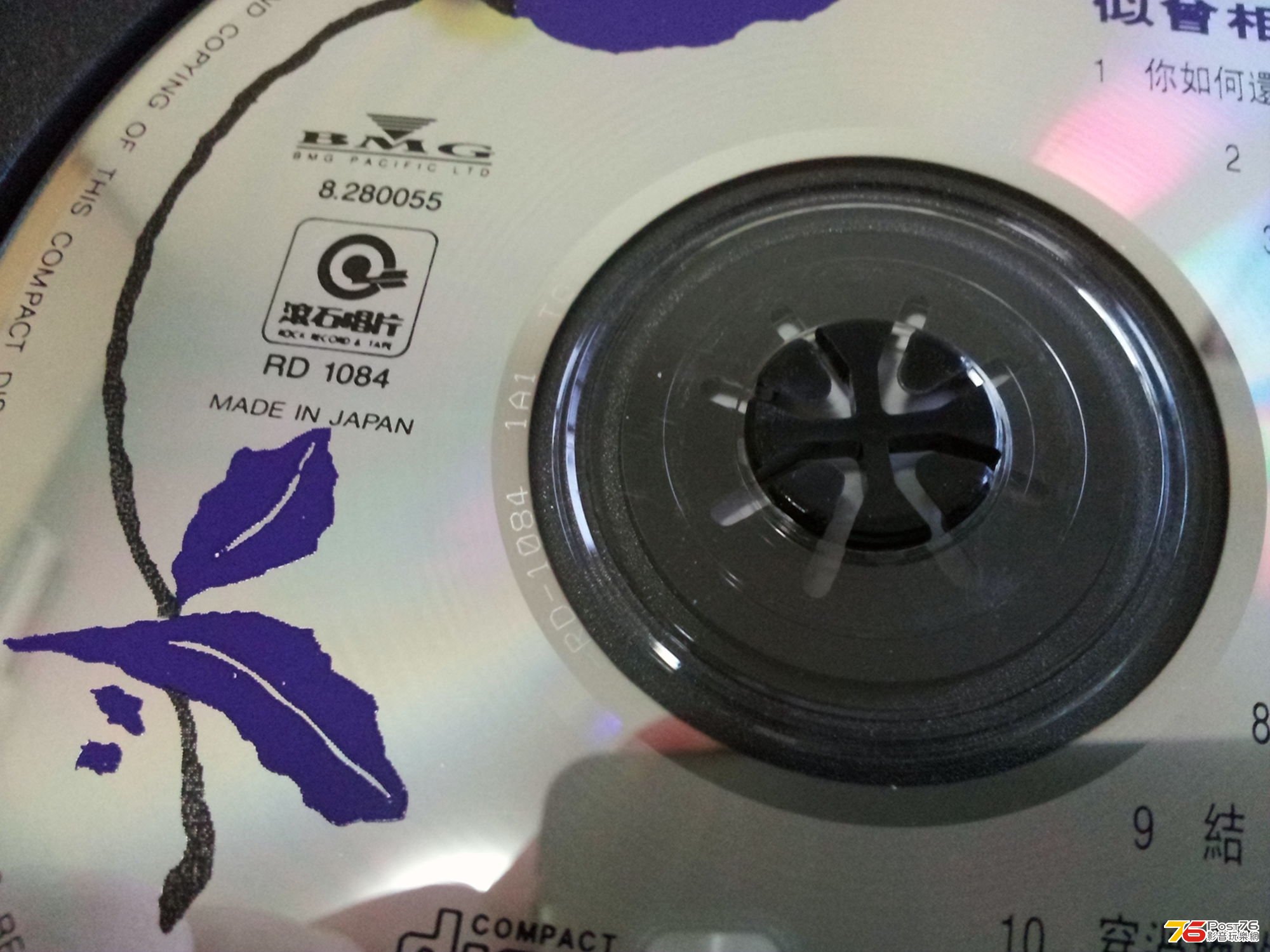 20130410_175059.jpg