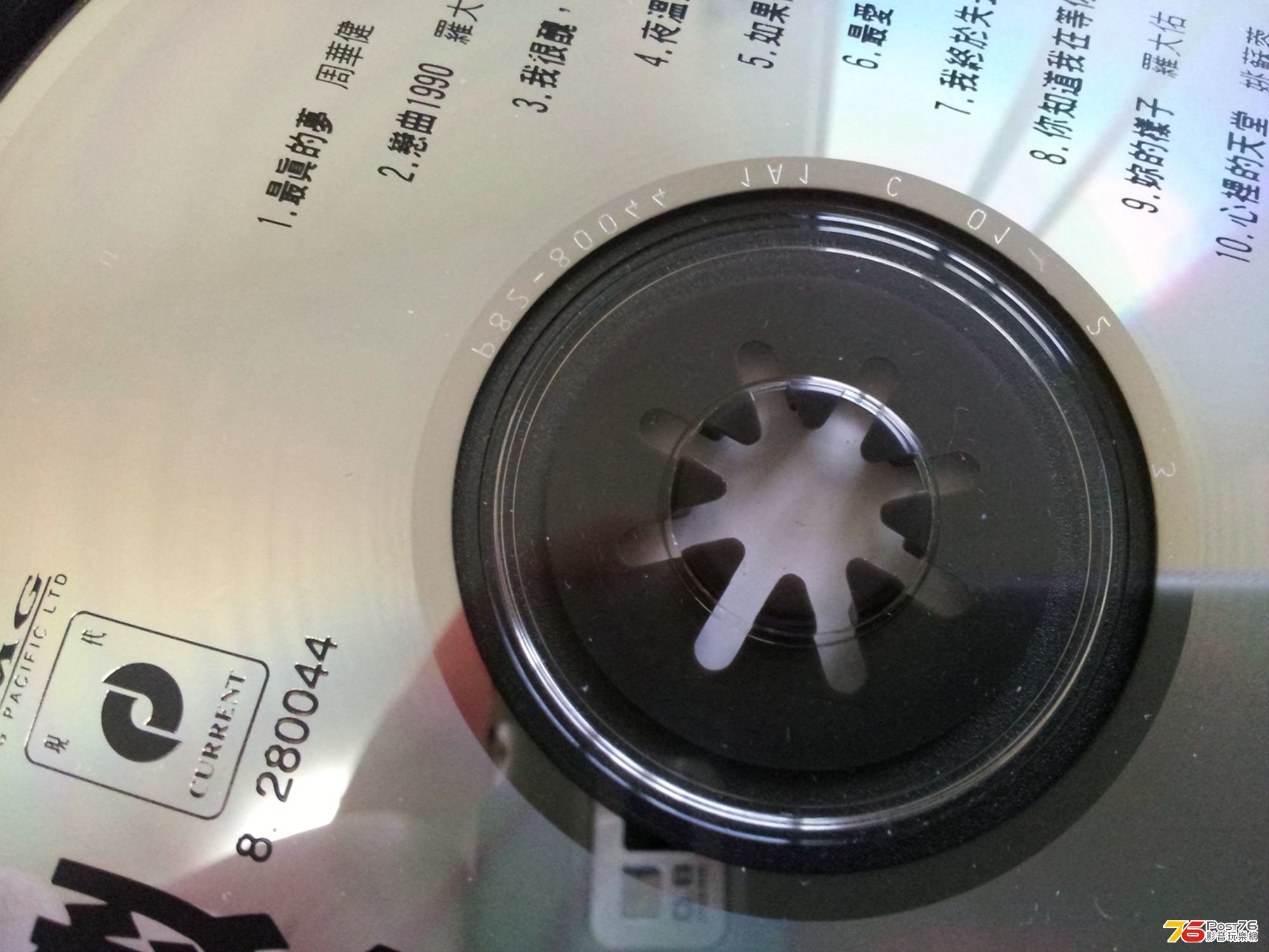 20130410_175251.jpg
