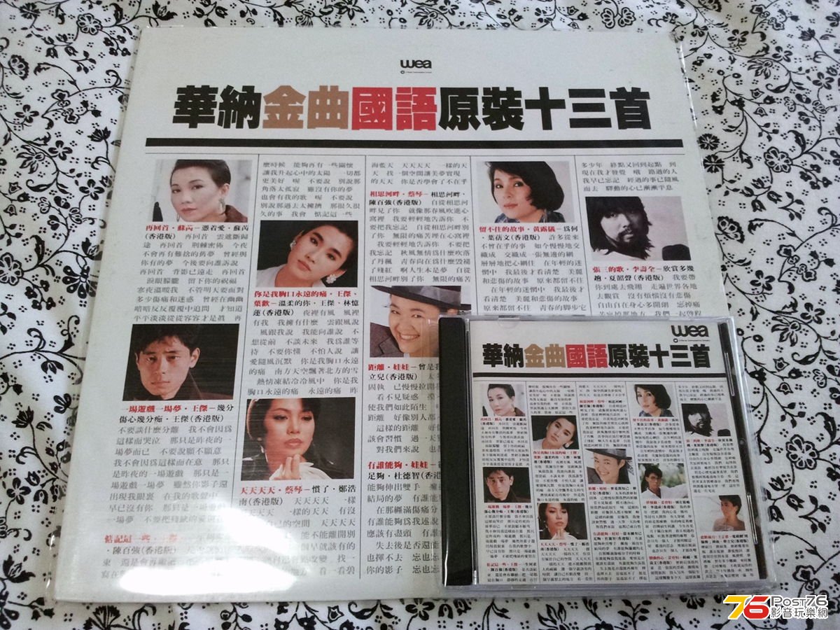 20130410_180509.jpg