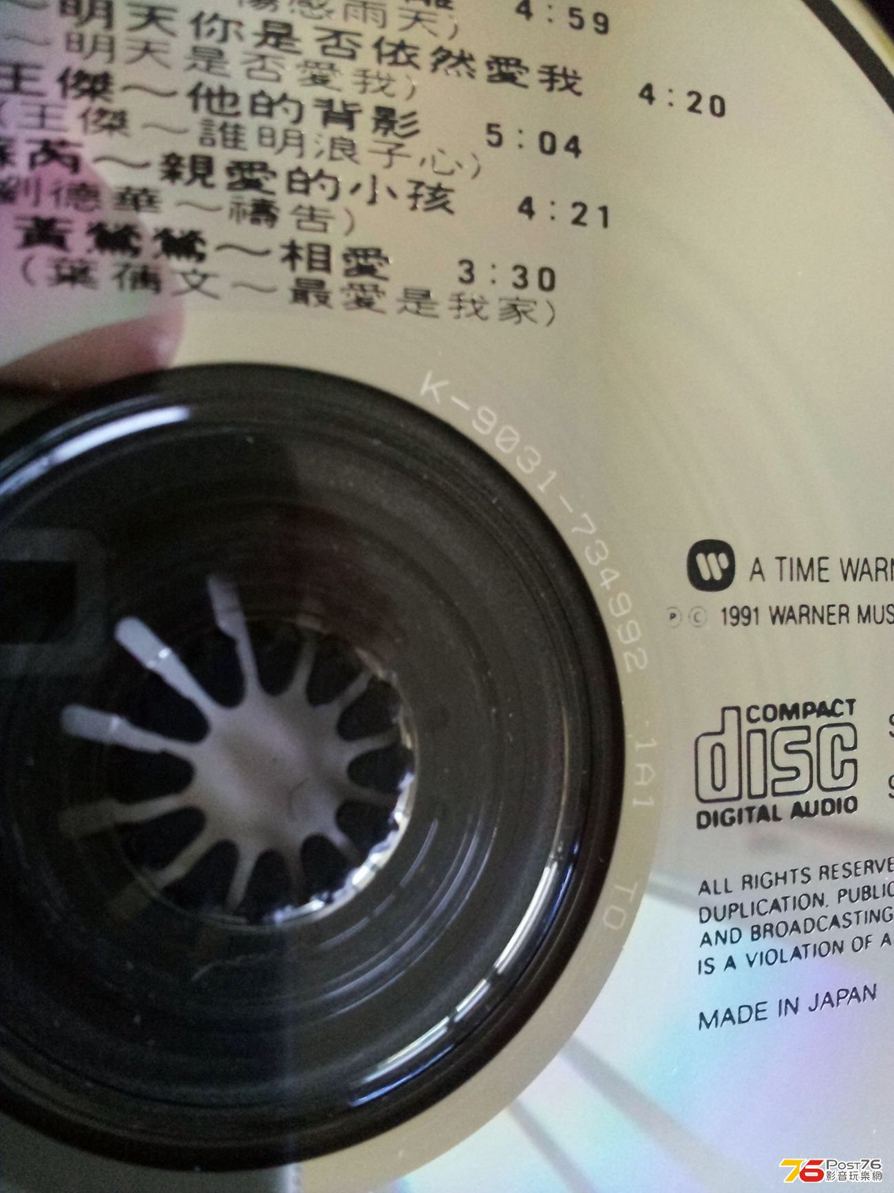 20130410_175440.jpg
