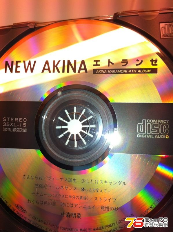 IMG-20130411-WA0049.jpg