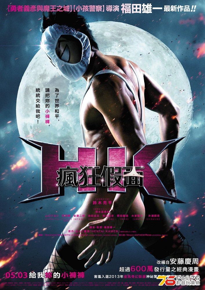 20130503.jpg
