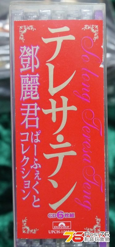 P1020891_2345看图王.JPG