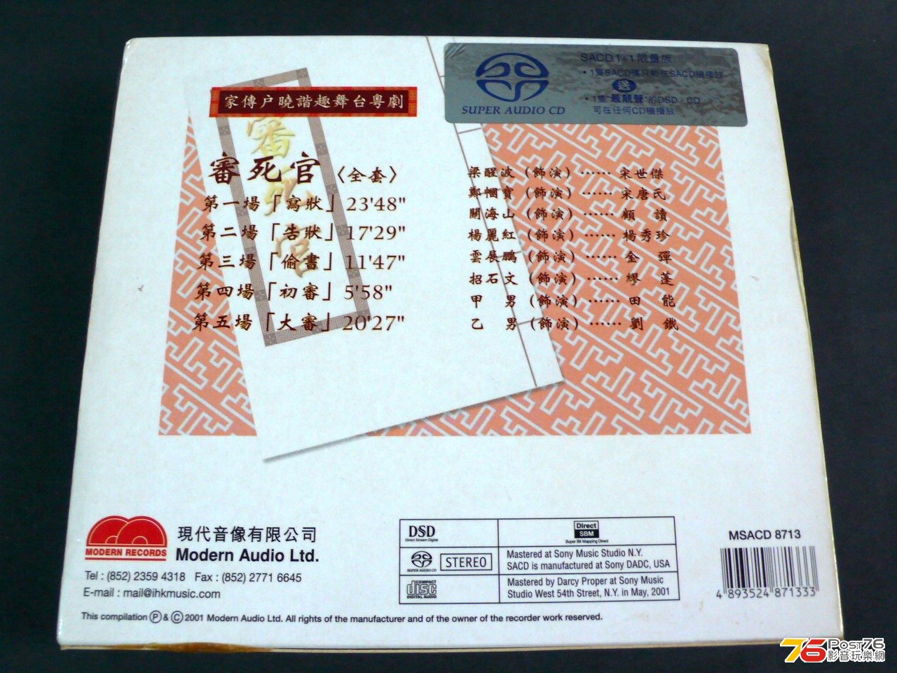 P1050923.JPG