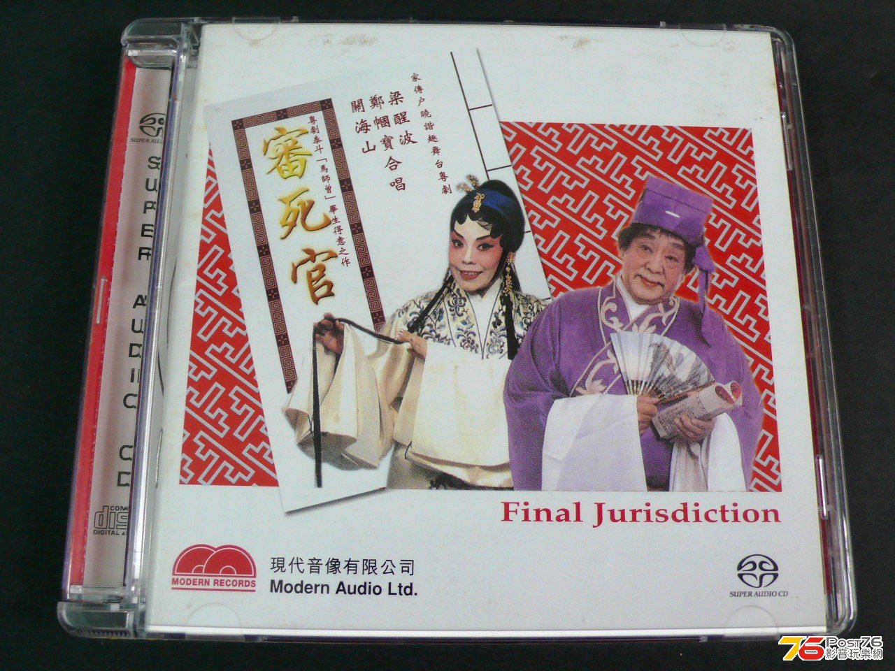 P1050927.JPG