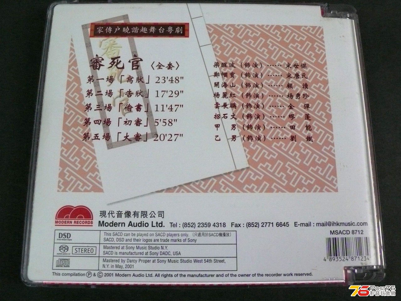 P1050928.JPG