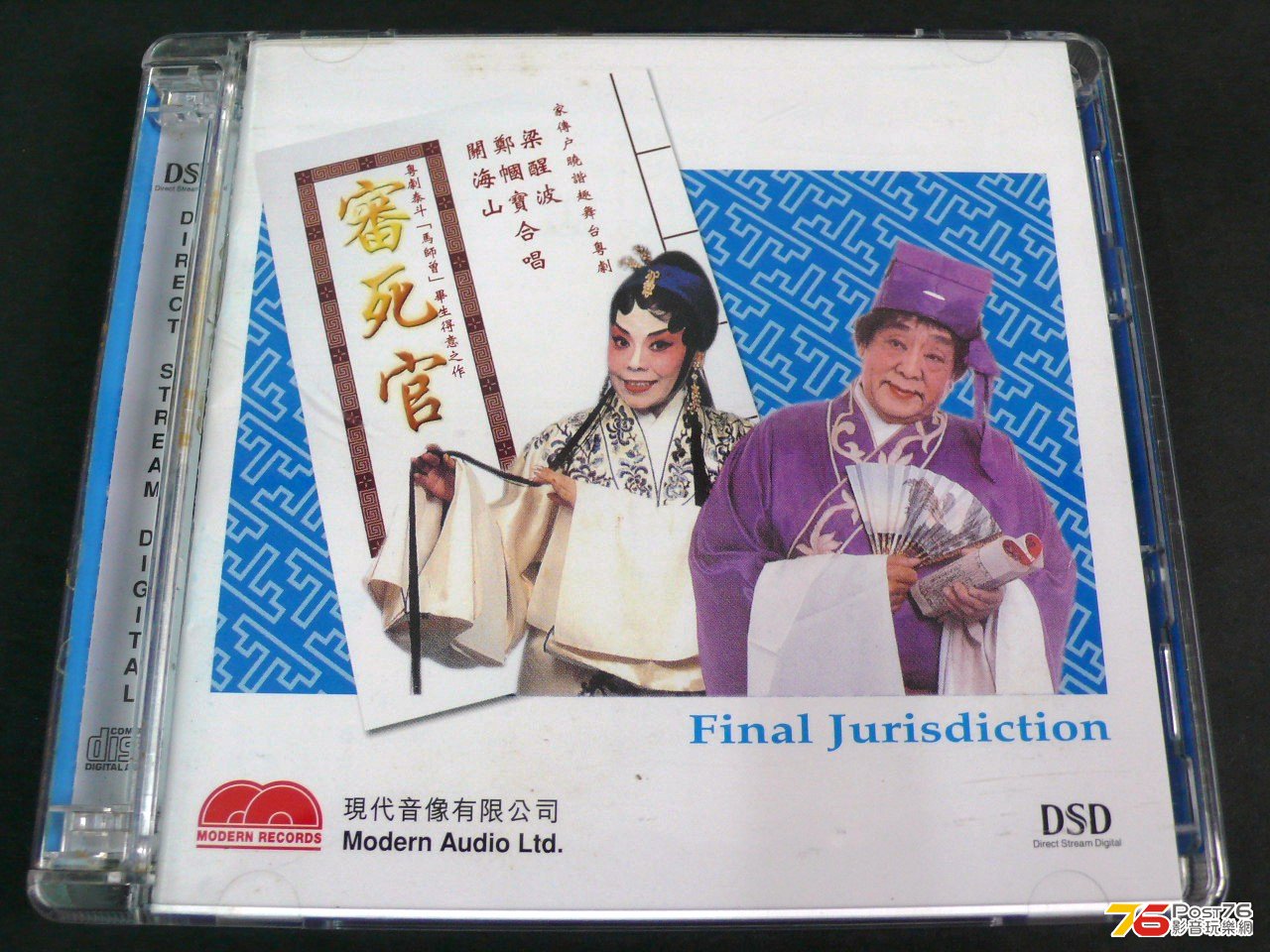 P1050933.JPG