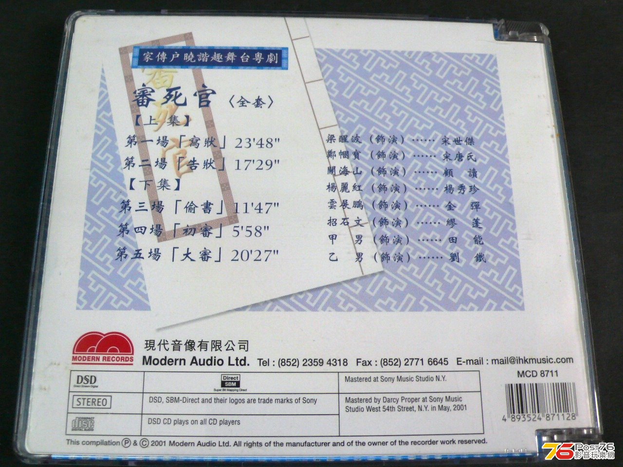 P1050934.JPG