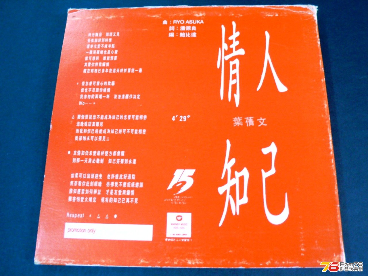 P1050719.JPG